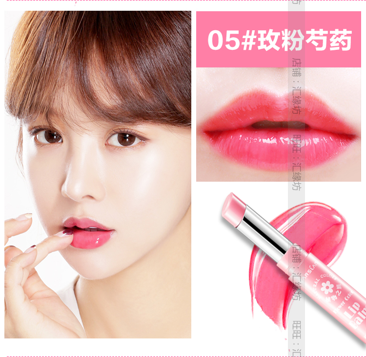 Kazi Lankou Lip Balm Sử dụng hai lần dưỡng ẩm dành cho nữ Hydrating Non-Decoloring Color Lip Gloss Colours Samples - Son môi merzy m2