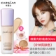 Kem nền dạng lỏng Ka Zilan chống thấm nước và giữ ẩm lâu trôi Kem nền bb cream nữ sinh giá rẻ chính hãng khuyến khích - Nền tảng chất lỏng / Stick Foundation