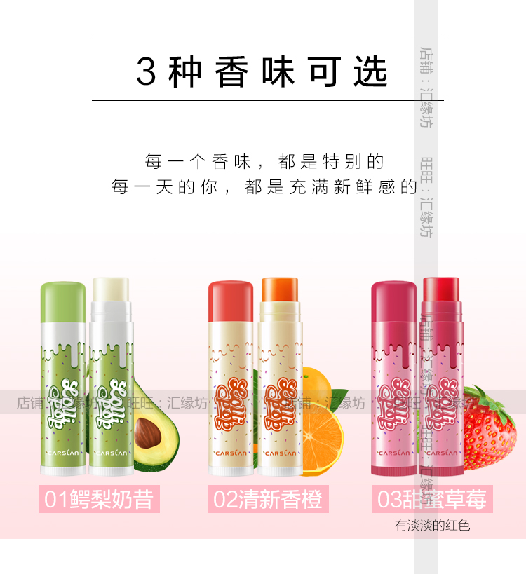 Son dưỡng môi Kazi Lanrun Lip Balm dưỡng ẩm cho môi dưới trước khi sử dụng Dual Colorless Chính hãng Thương hiệu Nữ sinh viên - Son môi son merzy v16