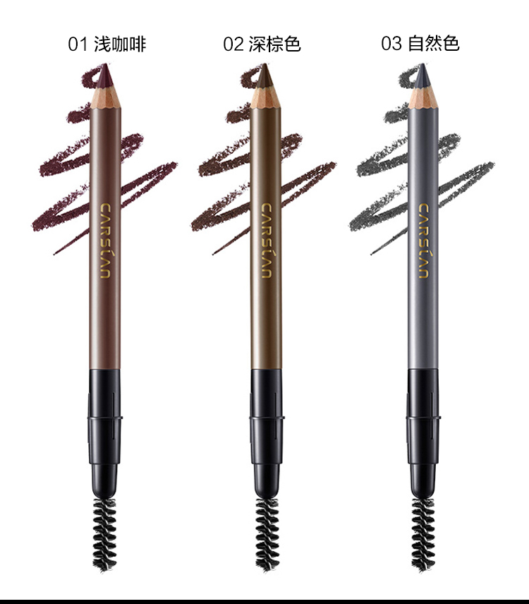 Bộ trang điểm Kazi Lan Bộ kẻ mắt Bút chì Bút chì Nữ Mascara Người mới bắt đầu Bộ hoàn chỉnh Mỹ phẩm Chính hãng phấn phủ dior