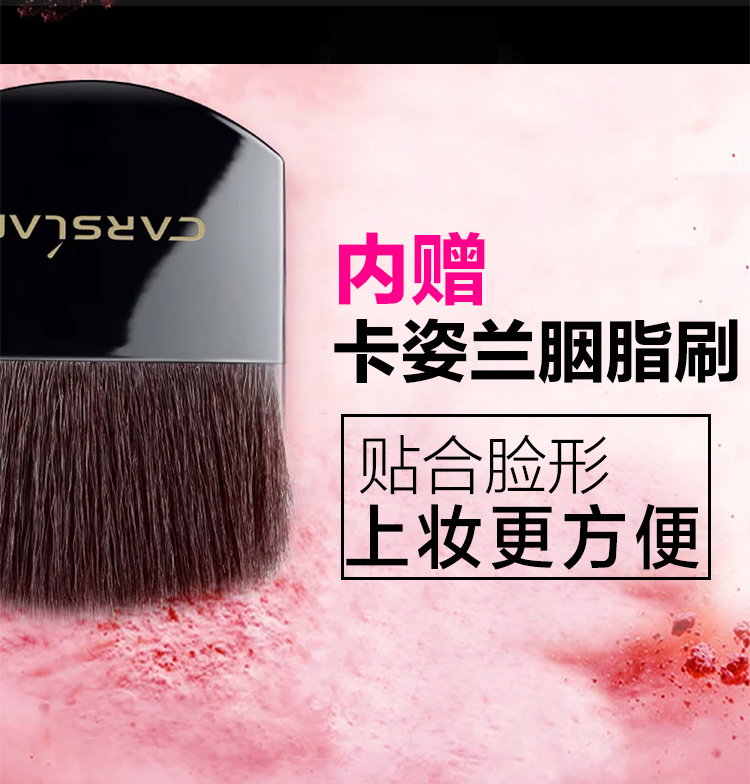 Kazi Lancome đỏ nữ trang điểm nude giữ ẩm lâu làm sáng da rám nắng đỏ phấn cushion màu cam lưới đỏ với đoạn chính hãng - Blush / Cochineal má hồng dạng nước