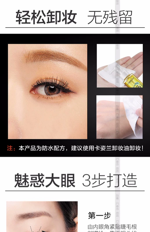 Bút kẻ mắt Flamingo nữ chính hãng lâu dài không đánh dấu chống thấm nước và mồ hôi chống trơn mịn cho người mới bắt đầu lười biếng