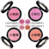 Kazi Lancome đỏ nữ trang điểm nude giữ ẩm lâu làm sáng da rám nắng đỏ phấn cushion màu cam lưới đỏ với đoạn chính hãng - Blush / Cochineal má hồng dạng nước Blush / Cochineal