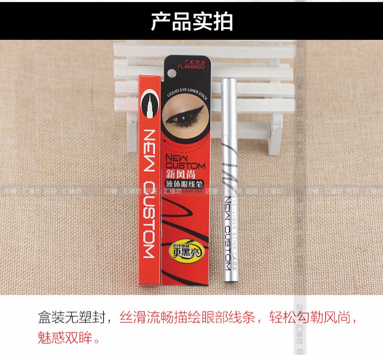 Bút kẻ mắt Flamingo nữ chính hãng lâu dài không đánh dấu chống thấm nước và mồ hôi chống trơn mịn cho người mới bắt đầu lười biếng chì kẻ mắt vacosi