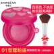 Kazi blue cushion blush chính hãng trang điểm nude giữ ẩm lâu làm sáng màu da nữ sun sun Powder rouge gouache mỹ phẩm