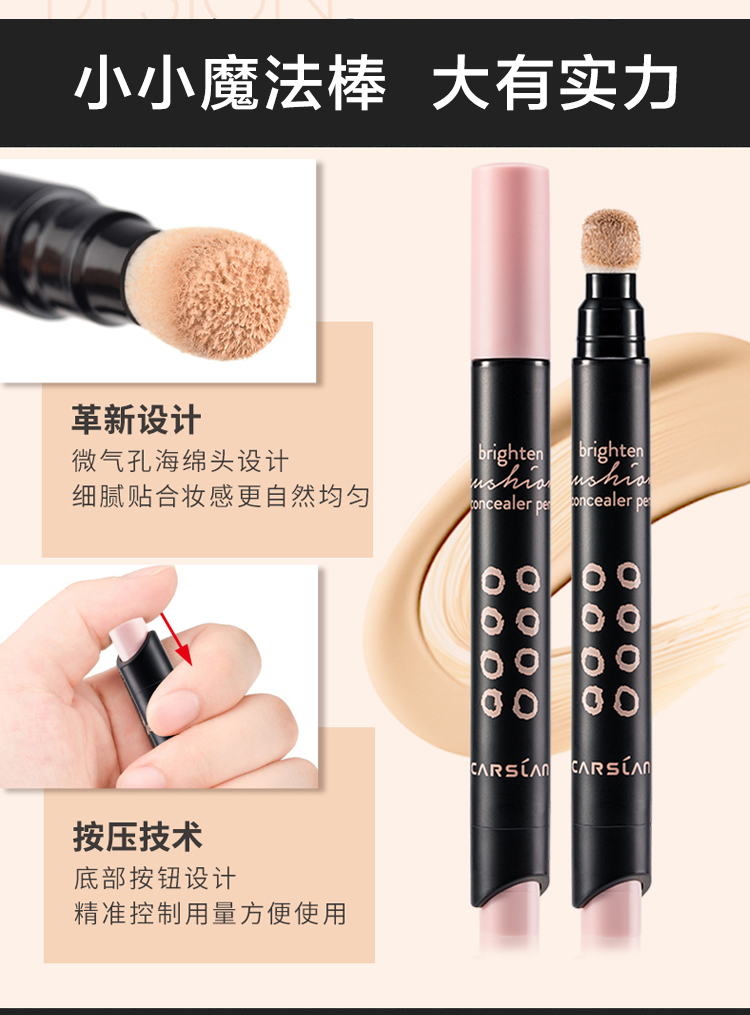 Kazi màu xanh che khuyết điểm bút nữ che mặt finch đốm mụn cc sửa chữa năng lực thanh chống ẩm giữ ẩm lâu dài đích thực che khuyet diem