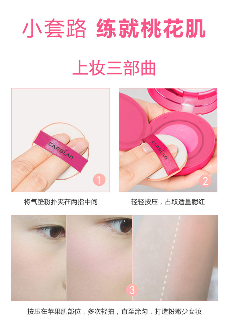Kazi blue cushion blush chính hãng trang điểm nude giữ ẩm lâu làm sáng màu da nữ sun sun Powder rouge gouache mỹ phẩm phấn má dạng thỏi