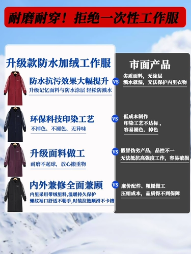 Длинный водонепроницаемый нагрудник для работы, износостойкий лонгслив с капюшоном