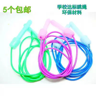 Simple skipping rope for primary and secondary school students, special skipping rope for school sports standards, bold and thick skipping rope