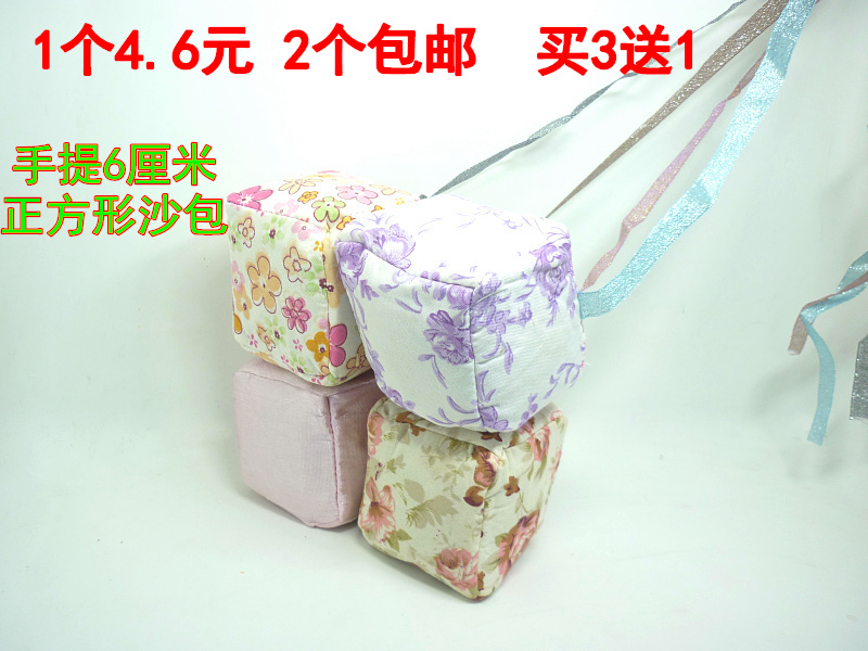 Children's Day Gift with Rope Handmade Children Drop Sandbags Kindergarten Pupils Sandbags Children