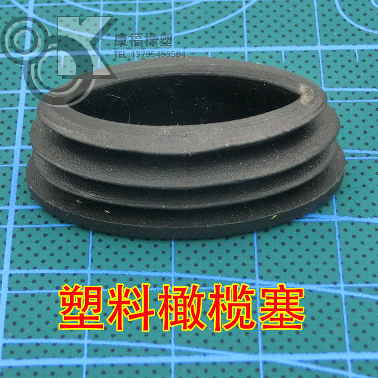 Poignées de vélo - Ref 2341910 Image 16