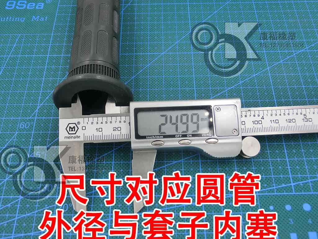 Poignées de vélo - Ref 2341910 Image 29