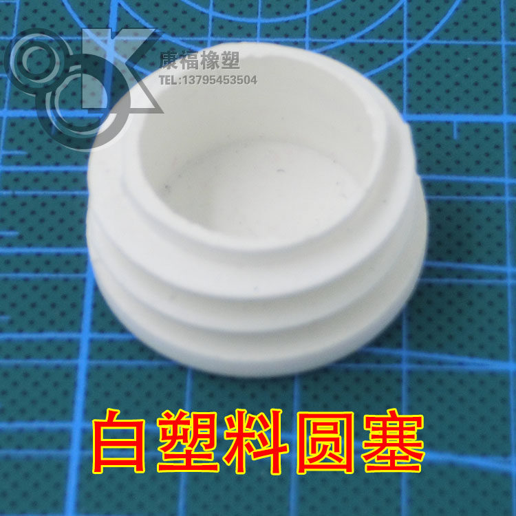 Poignées de vélo - Ref 2341910 Image 12