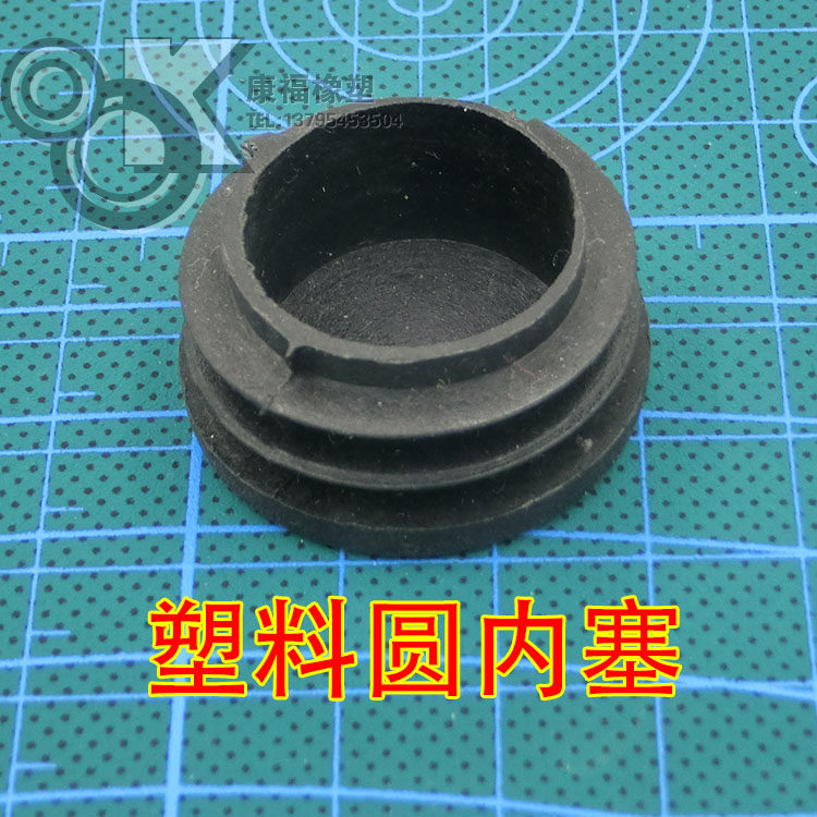 Poignées de vélo - Ref 2341910 Image 10