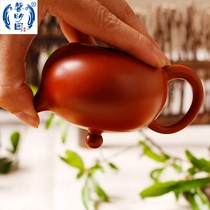 Dapu Xinmingyuan Ceramics Pure Handmade Purple Sand Zhu Mud Xi Pot Red Pottery Hand Pulled Blank Kung Fu Teapot Tea Set