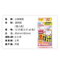 Розовый, 12 штук, 0-2 лет