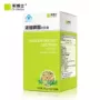 Bác sĩ He tập trung viên nang mềm phospholipid 100 viên - Thực phẩm dinh dưỡng trong nước viên uống bổ sung canxi