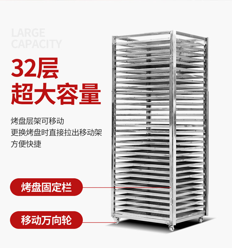 干燥机/干燥箱/烘干机 大容量食品烘干机竹笋木耳香菇干燥箱腊肠腊肉宠物零食风干机商用 OTHER