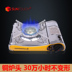 Hàn Quốc suntouch bếp lò di động cắm trại lửa cao ngoài trời bếp gas - Bếp lò / bộ đồ ăn / đồ nướng dã ngoại bếp nướng than hoa ngoài trời chân cao Bếp lò / bộ đồ ăn / đồ nướng dã ngoại