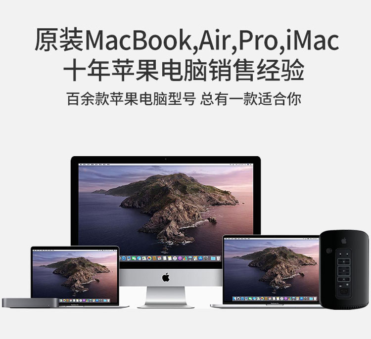 Apple 苹果macbook Air Pro笔记本超薄i5 I7办公商务本