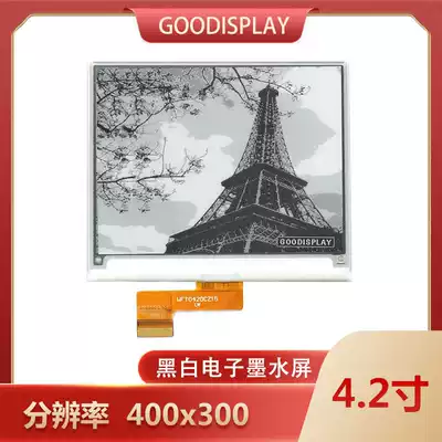 E-paper 4 2 inch 4 grayscale SPI display supports Raspberry Pi e-ink screen module GDEW042T2