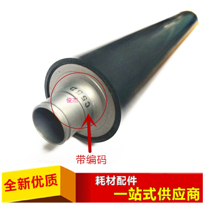 Applicable Ricoh MPC4501 C5501 3501 original fixing lower roller Lower shaft pressure roller Rubber roller