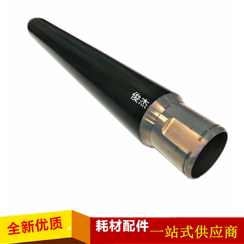 Light Ricoh 1035 1045 1045 2045 2045 3045 4500 4500 fixing upper roller heating stick upper shaft