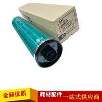 Cayton drum sharp AR MX753 M550N 620N 700u 555 625 623 drum cartridges