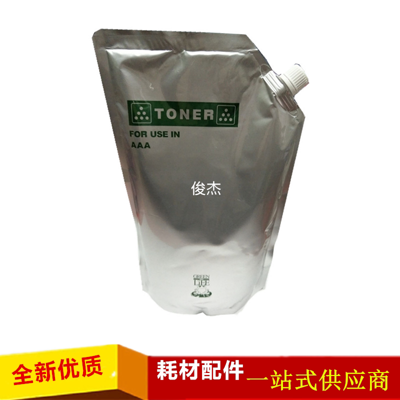 Suitable for Kemei C281 Minolta C7728 7722 C221S 284 224 364 454 Bachuan Toner