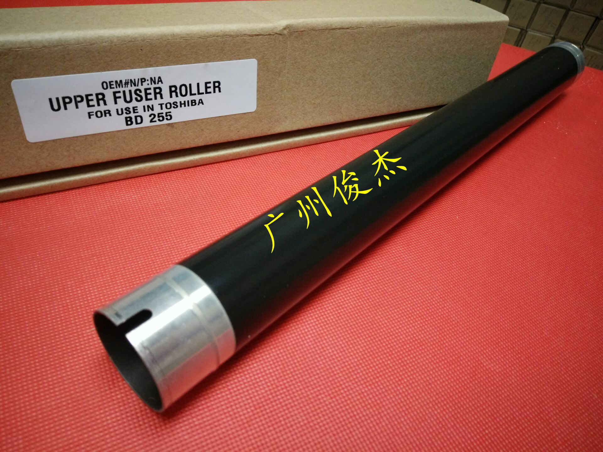 Toshiba E455 255355305256355S 507257 fixing upper roller upper shaft heating roller