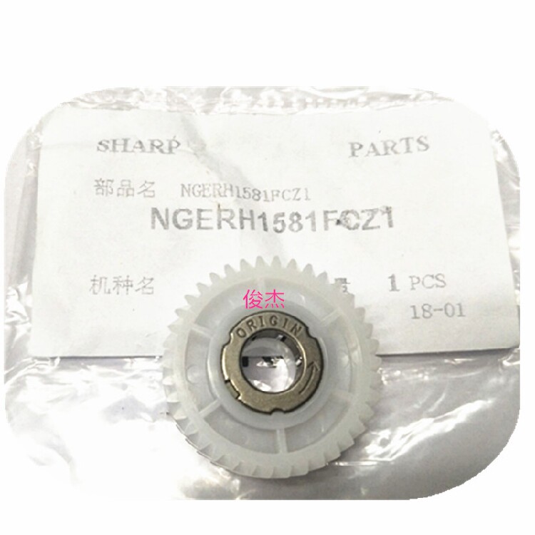 Sharp AR MX 550620700623753 N U fixing unidirectional gear 38T 1581