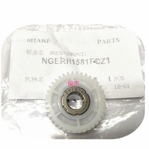 Sharp AR MX 550 620 700 623 753 N U fixing one-way gear 38T 1581
