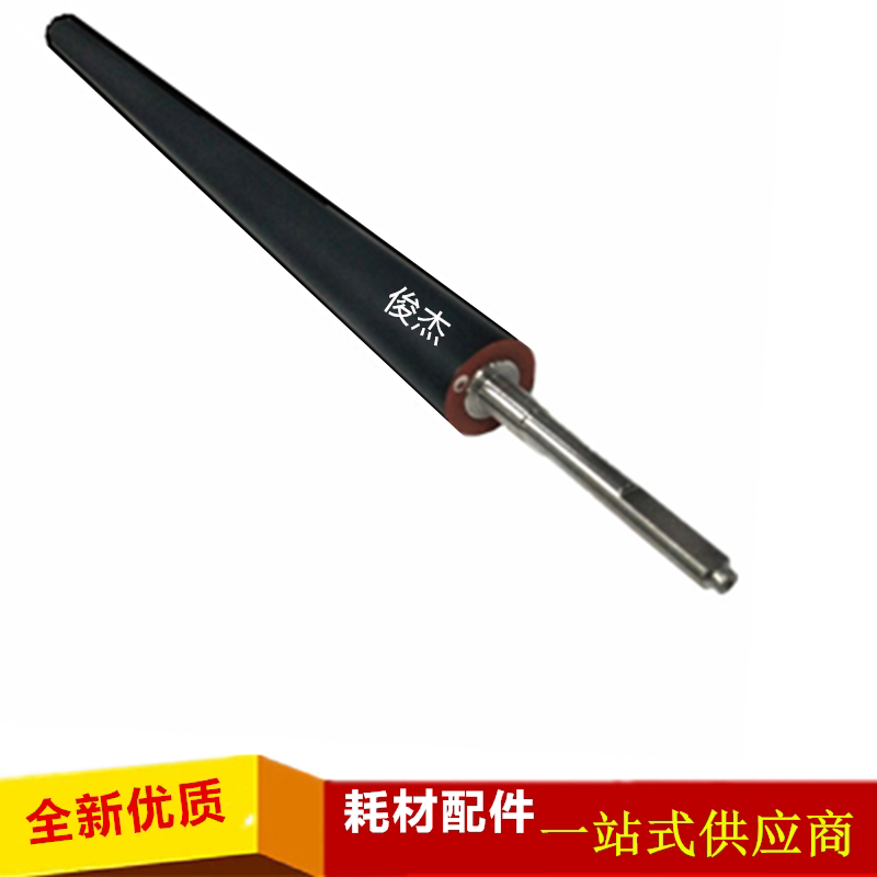 Canon iR2002L 2002G IR2202L 2202N Fitting Set Group roller pressure roller stick