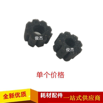 Ricoh MP1350 9000 1100 1356 1357 906 907 1106 1107 pager sponge wheel