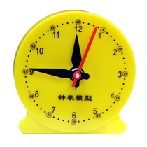 Childrens clock teaching aids First grade primary school students know the time clock learner Kindergarten teaching clock model