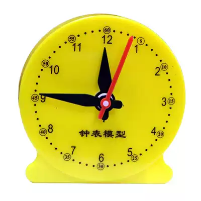 Children's clock teaching aids, first-year primary school students know the time clock learner kindergarten teaching clock model