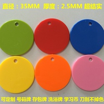 35MM multi-color perforated environmental protection material highlight no burr can be customized learning coin chips coin number plate row number coin