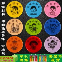 32MM 100 pieces boxed single-sided school kindergarten special reward coin learning coin Lex learning coin integral coin can be customized