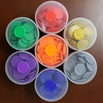 Bump version sand table coin ERP sand table simulation Supply chain management sand table coin R1 R2 R3 R4 R5 ￥