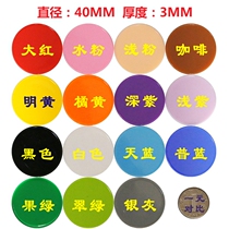Twelve colors optional No denomination can be customized LOGO printing text Poker Mahjong special 3 5 grams of chip coins