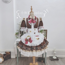 Little Knows Home Folds Hell Cosplay Idol Master Grey Girl Girl Island Village Moonmoon Cos Chocolate Maid
