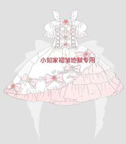 The Little Knows Home Folds Hell Oriental Project Grand Lady Rimilia Cos Forget About the Landscape Cosplay