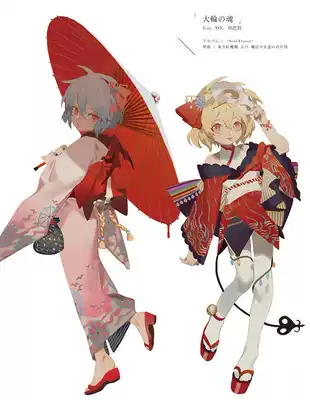 (March 8th Alliance) Oriental Broken China Change, Miss Fran Second Miss Fran II