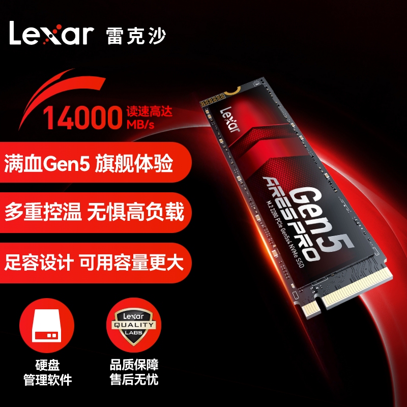 Lexar Ares God of War Pro Solid State Drive Nm790Pro 1T2T M.2Nmpci5.0 Desktop Notebook