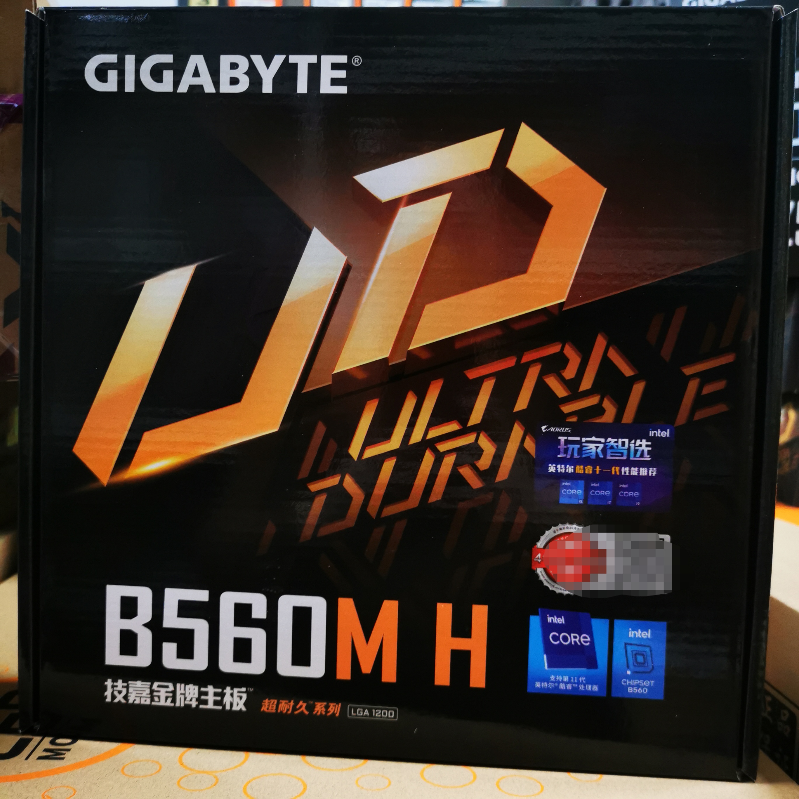 The new spot technology board LGA-1200 motherboard B560M H box package VGA HDMI supports 10 generations 11 generations