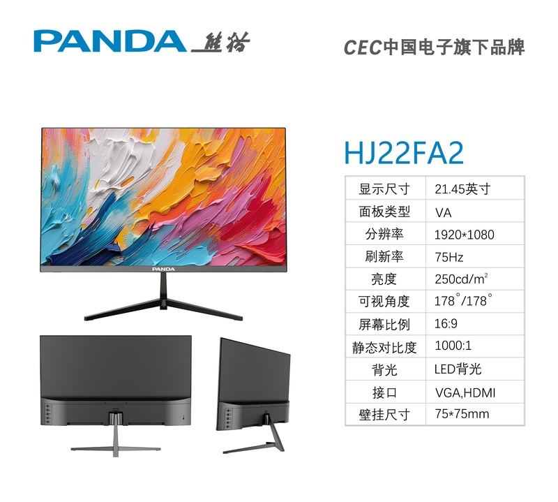  Panda Panda21.5/ 23.8inch Lcd Monitor Hj22Fa2/Q24Q4/P25F4 Wall Mount