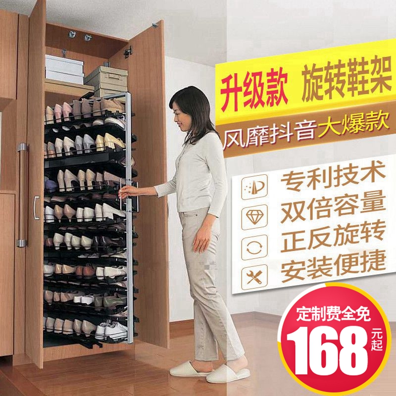 Rotating shoe rack 360-degree household rotating shoe cabinet hardware accessories Net red trembling shoe cabinet dustproof storage shoe shelf