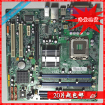 (Batch)Lenovo disassembly 945GC-M2 L-I945GC fully integrated with PCI-E industrial motherboard