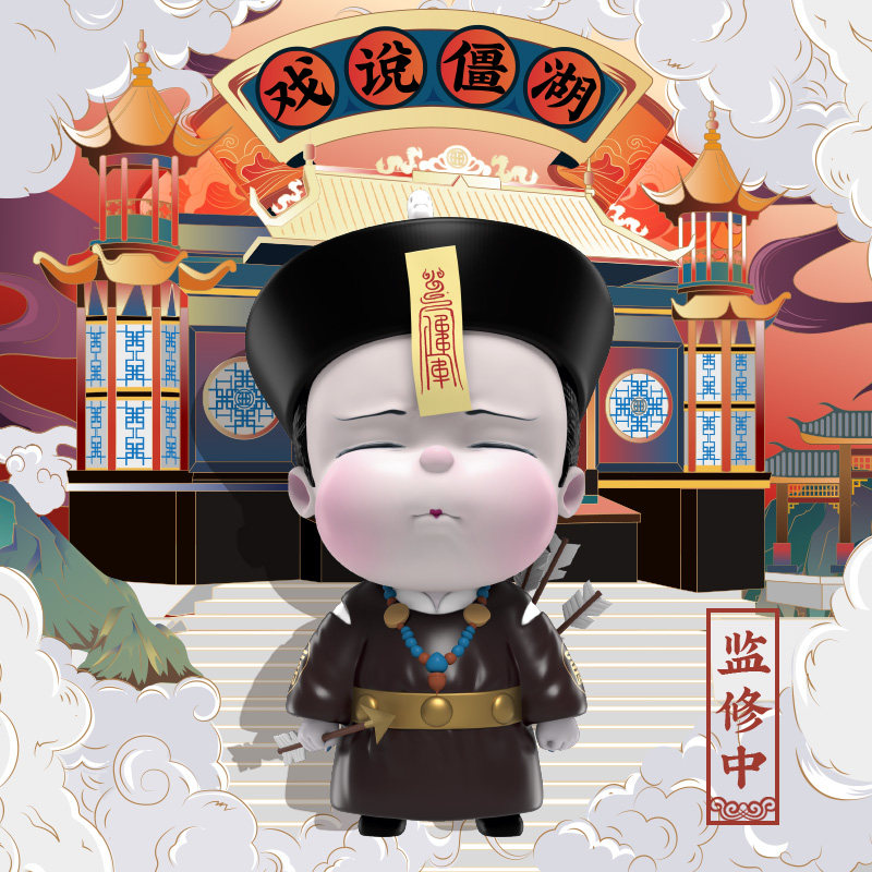 Stiff Fish Genuine Drama says Stiff Lake Blind Box Ancient Craze Play Cartoon Around the Neighborhood Paparazzi model doll girl's heart