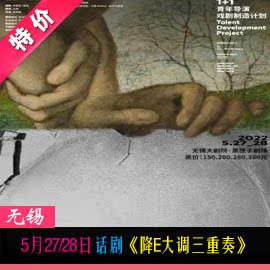 May May 27 28th drama 